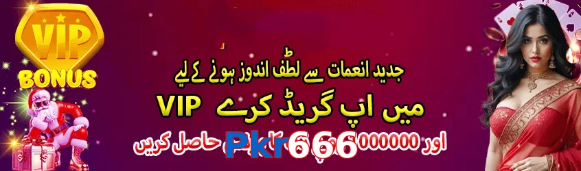 Pkr666 game app for Pakistan players
